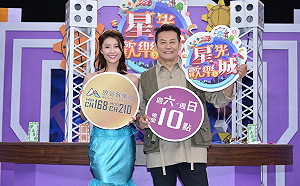 新搭檔林真亦亮相！將與「乃哥」聯手《星光歡樂城》第三季