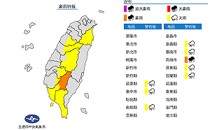 下班注意！豪大雨炸高雄8縣市 防雷擊、強陣風