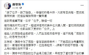批民進黨換位換腦袋 羅智強：用屁股開放美豬牛逼人民吞