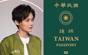 新版護照放大「TAIWAN」仍有遺珠之憾？ 賴品妤：果然還是少了「這一味」