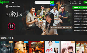 愛奇藝下架專法今上路！百位員工代理商：停止經銷並進行裁員