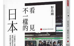 書摘》人數翻二十倍！日本高中海外教育旅行瘋台灣 他們來學什麼 ？