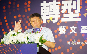 疫情重創藝文產業 柯文哲：北市試驗「5＋3」藝文產業計畫