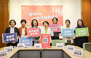 范雲控藍委性騷擾至今不道歉 不出席法院協調