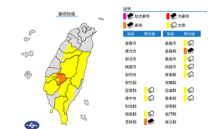下班注意！全台11縣市豪雨彈炸開 慎防溪水暴漲、強陣風