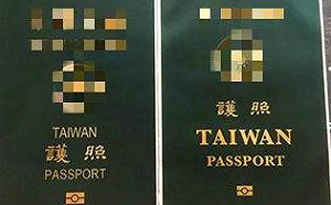 中共才是台獨教父？  台灣護照被馬掉僅剩「TAIWAN」