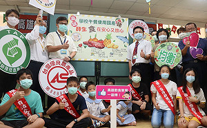 高市府團膳業者簽聯合行動宣言  校園採用在地生鮮食材