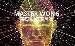 有影嘸？台「預言家」稱10月恐爆第3次世界大戰：世界的終局之戰