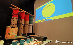 中秋禮盒濃濃藝文風 國美館跨界大毅老爺推出月光下X李錫奇