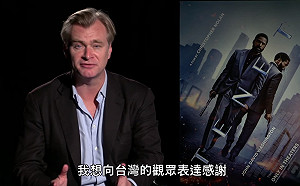 (影)搶先上映！《天能》票房6天破億  導演、男主角親謝台灣觀眾