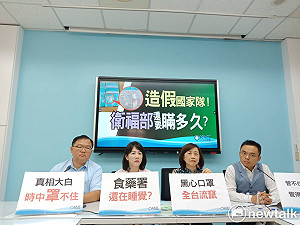 管仁健觀點》起風了嗎？國民黨團竟罵MIC是黑心口罩