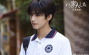 零P圖素顏照炸出痘花！《以家人之名》宋威龍「無死角帥臉」驚曝唯一黑歷史