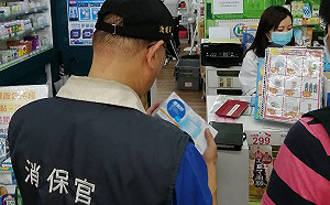 中國製口罩混充國家隊 侯友宜:從嚴追究責任