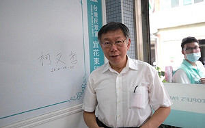 中央公布萊克多巴胺殘留標準 柯文哲盼務實說明如何管理