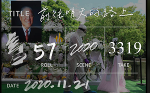金馬影展群眾素材募集計畫 蔡總統投稿照片「台灣民主的日常」