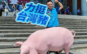 國民黨發起反瘦肉精公投 洪孟楷批政府逼全民吞瘦肉精