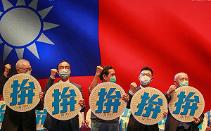 國民黨抱緊九二共識 名嘴：馬英九的勝利 國民黨的悲歌