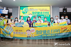 國家防災日全民健走活動0920登場  黃偉哲邀大家同行