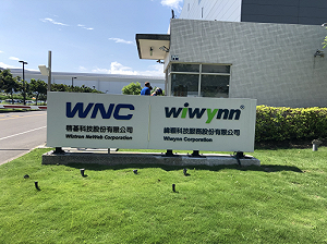 傳鴻海搶下微軟伺服器代工訂單 緯穎股價重挫