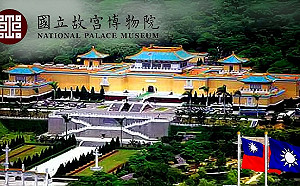 故宮還給老K？林俊憲批：不如乾脆點 把國民黨還給中國！