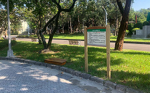 對巴奈上訴後  北市府：二二八公園設自由講台供民眾演說