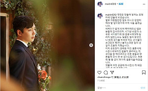 《英雄聯盟》擔心影響老隊友 Marin低調完婚今報喜