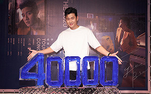 周興哲淚灑舞台！宣布即將封麥  轉往大銀幕