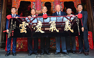 (影)蘇貞昌：在亂世中守住台灣 讓大家珍視的文化代代傳承