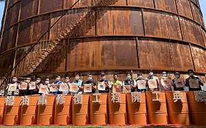 大楊油庫修復開工弦外之音？  盧團隊頻祝蔡其昌更上層樓