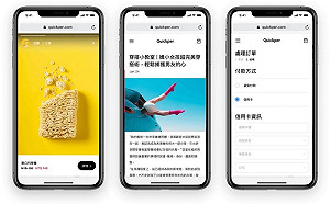 創夢市集》Quickper Checkout包辦電商後台系統  成功卡位微商服務(上)