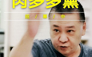 批黃復興淪為「安寧中心」  吳崑玉:開除于北辰的國民黨沒救了