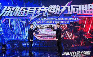 《英雄聯盟》LPL第六個主場城市公布！V5戰隊落腳中國深圳