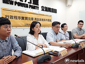 邀部會討論美豬牛被放鳥 時力：蔡政府不要比馬政府退步