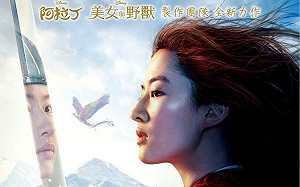 賺狠大！劣評不斷《花木蘭》幫Disney＋賺進3.54億元