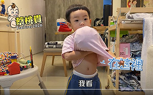 (影)二伯又懷孕了？蔡桃貴麻煩媽媽給他妹妹 網嗨：禮貌貴貴