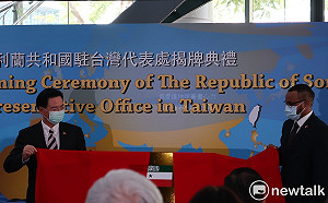 索馬利蘭代表處揭牌 吳釗燮：希望這裡成為你第二個家