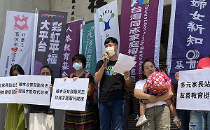 繪本《國王與國王》遭下架 支持性平教育團體表達抗議