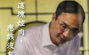 朱立倫看肉形石稱「不含瘦肉精」 蘇揆回諷：不必什麼都酸