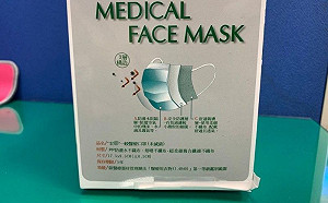 冒用口罩國家隊名稱！富達口罩廠竟藏在普通住宅中