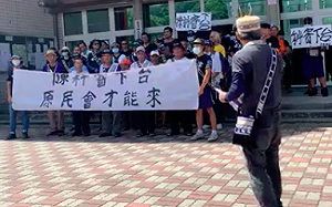 陳科睿任噶瑪蘭委員惹議  林昶佐：籲原民會斟酌聘任案的合理性