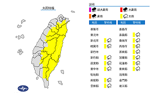 雨彈來襲！新北14縣市對流雨旺盛 慎防雷擊、強陣風