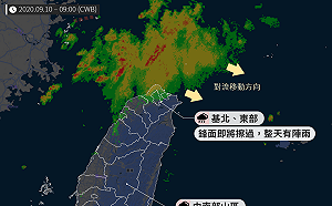 入秋首波鋒面報到！降雨熱區曝光  這2地區整天有雨