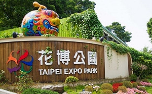 動漫祭女大生掀裙裸露  檢方依妨害風化罪起訴