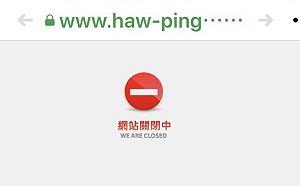 「豪品」爆黑心口罩醜聞！網友換貨潮擠爆 公司網站緊急關閉