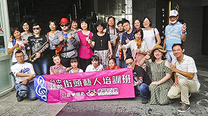 網銀基金會助40名身障青年考取街藝證  續推動「拾本書堂」