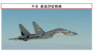 共軍2小時出動23架次戰機聯合戰備警巡 15架逾中線擾台
