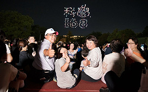 2020幸福城市大調查  嘉義市文教力指標本島第二