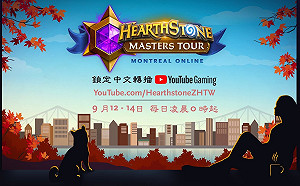 大師別睡！《爐石戰記》三大賽事周末接力開打
