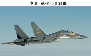 共軍2小時出動23架次戰機聯合戰備警巡 15架逾中線擾台