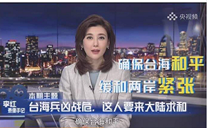 國民黨稱向中共抗議「求和說」 黃光芹批：根本是「假痛」